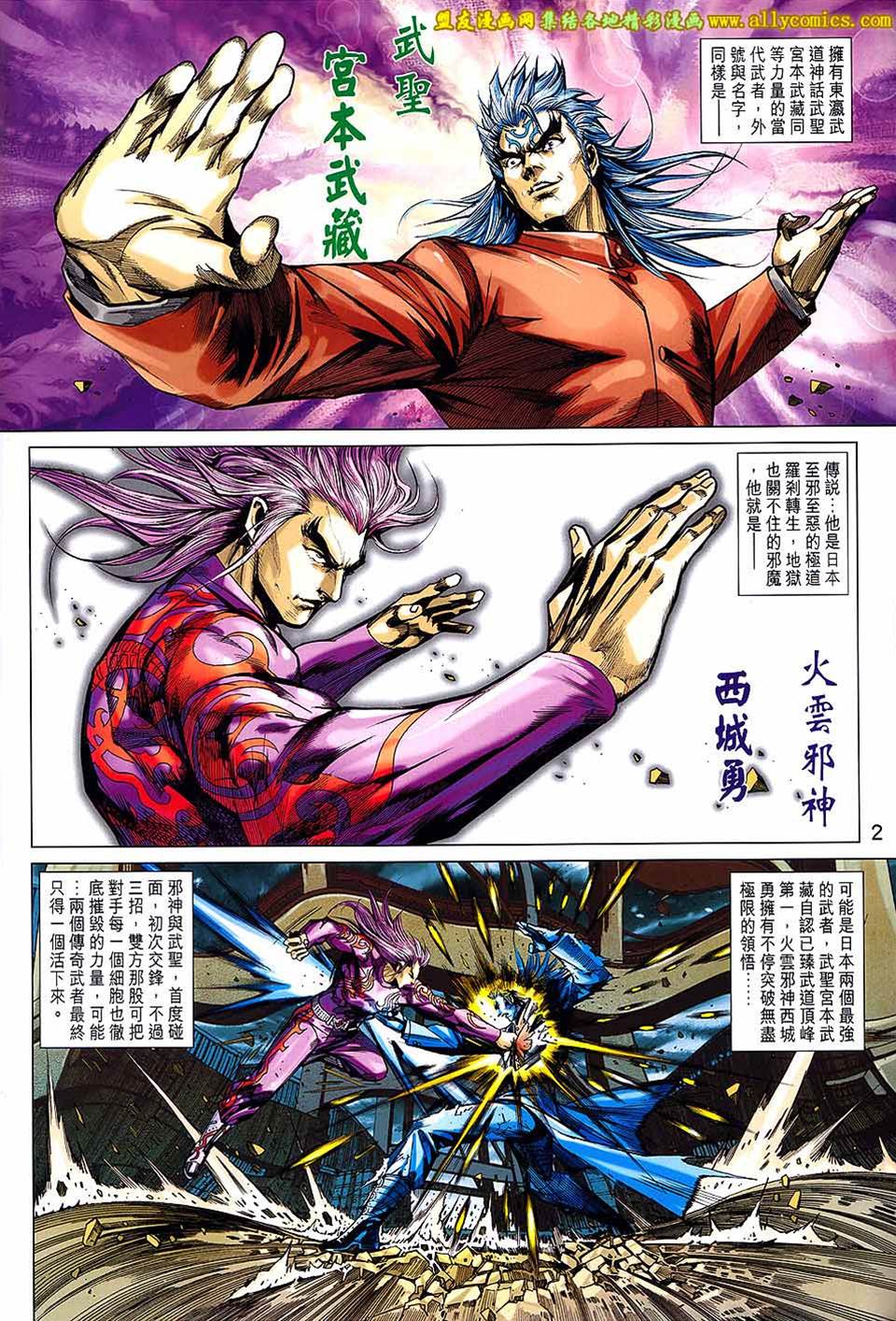 第 2 页