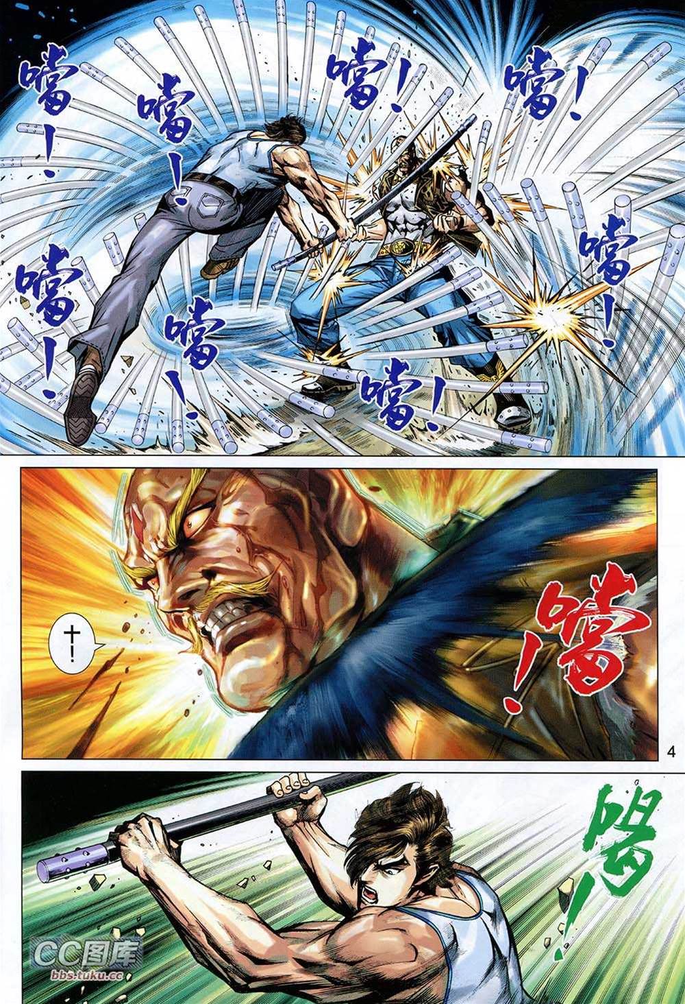 第 4 页