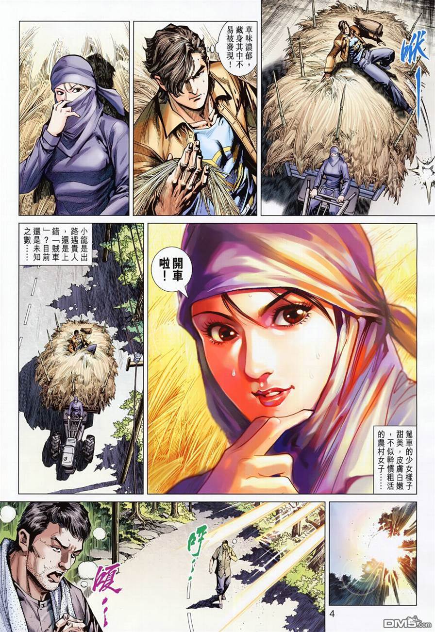 第 4 页