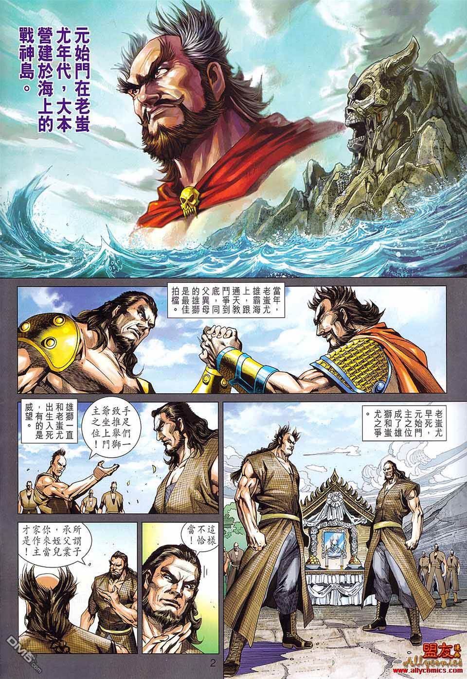 第 2 页