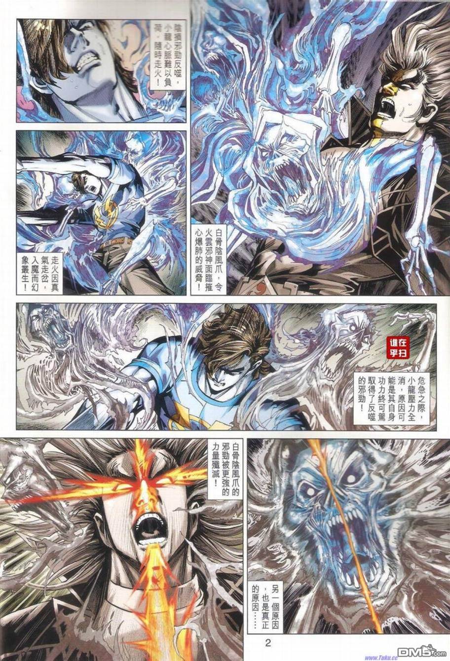 第 2 页