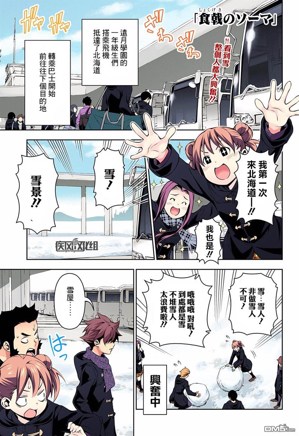 第 4 页