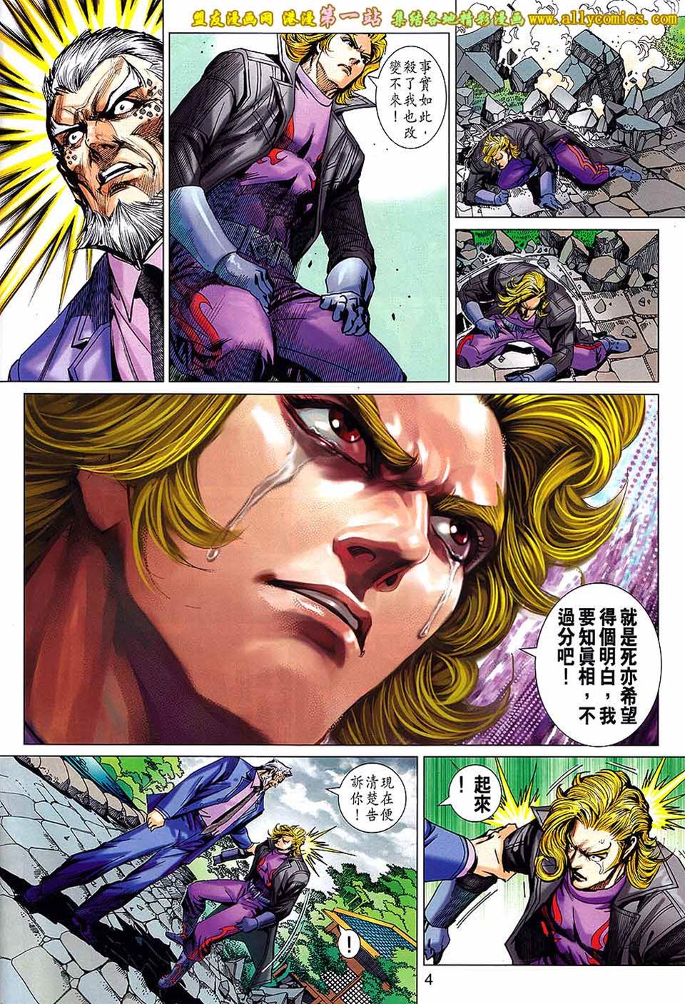 第 4 页