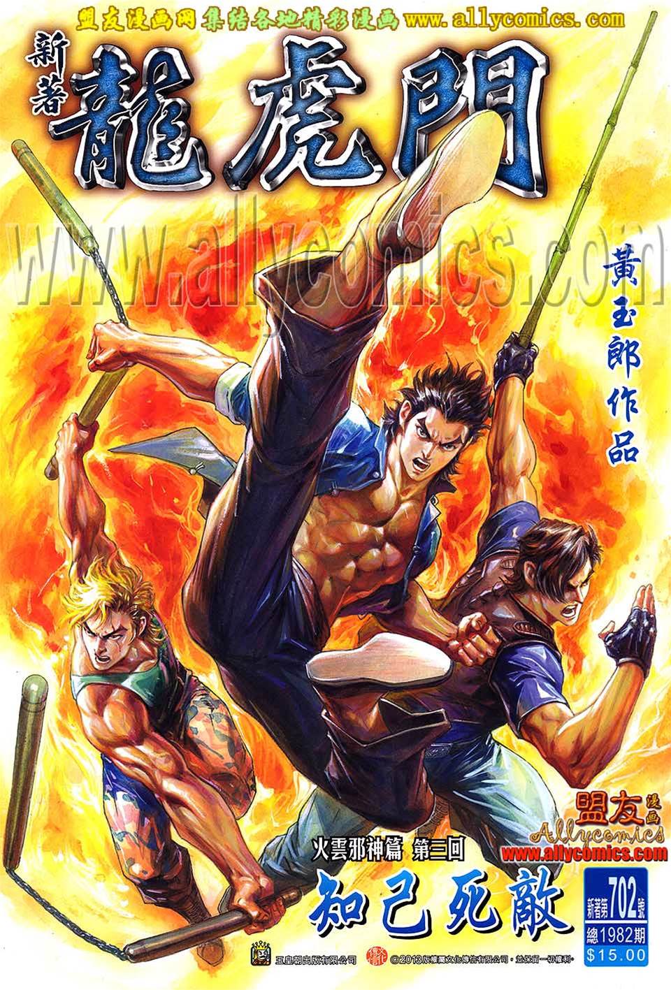 第 1 页
