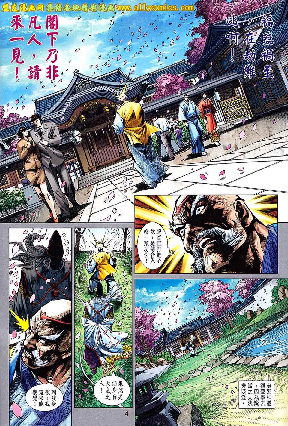 第 4 页