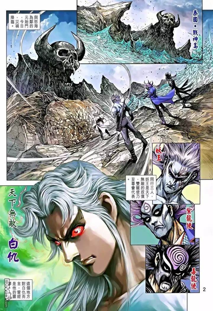第 2 页