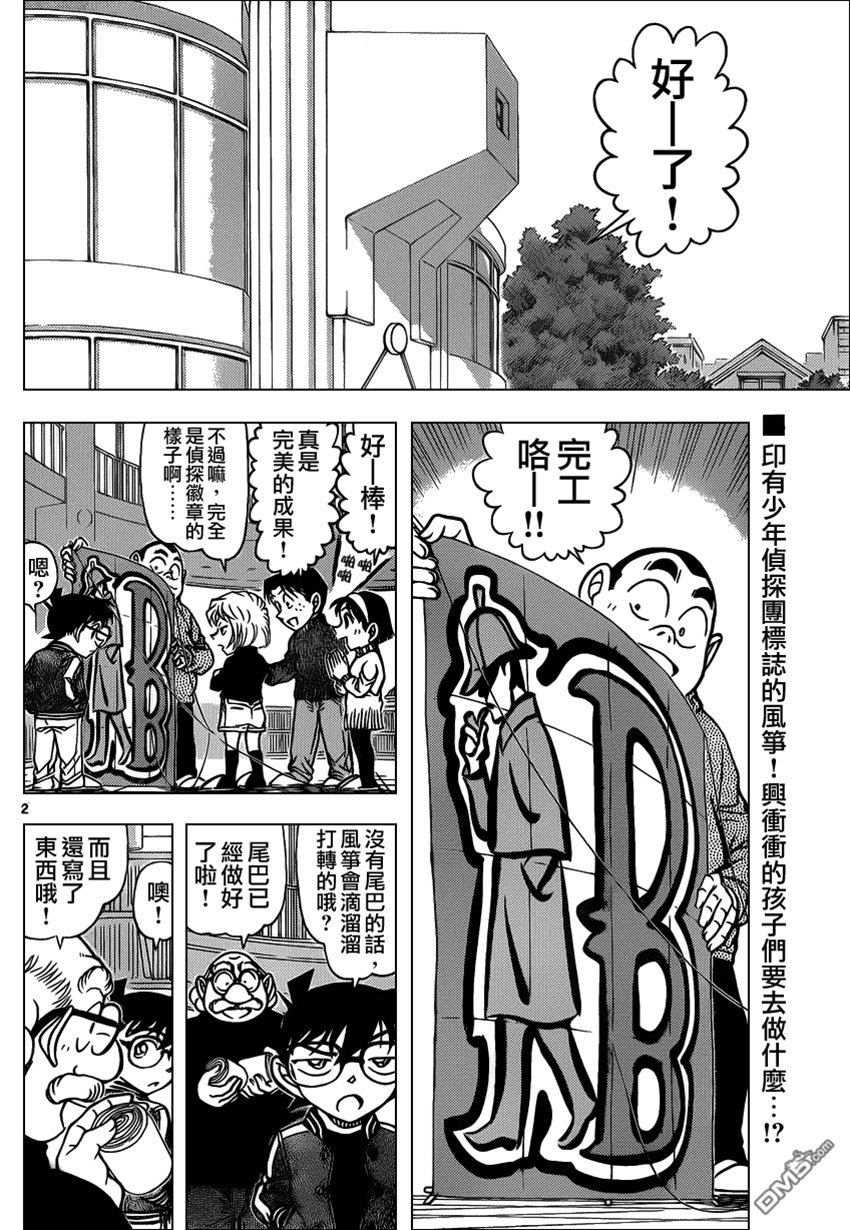 第 3 页