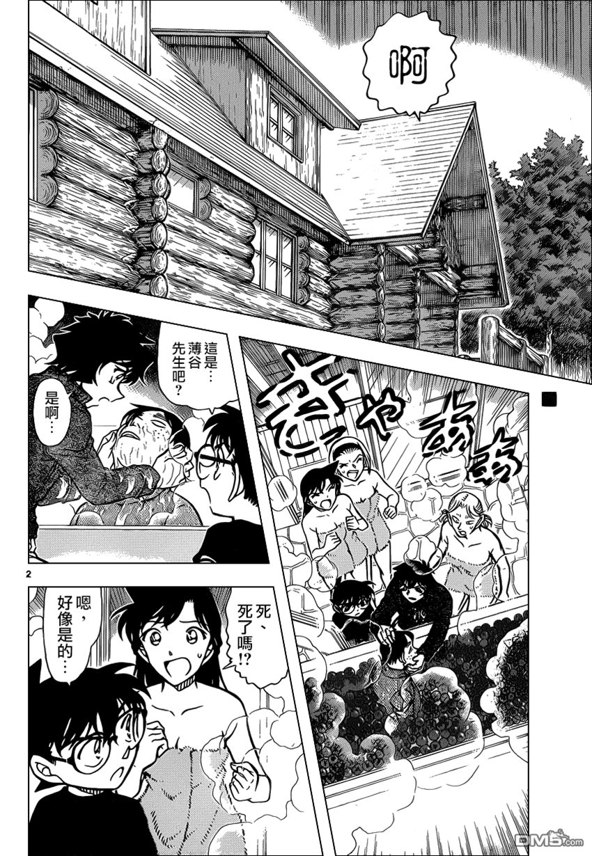 第 3 页