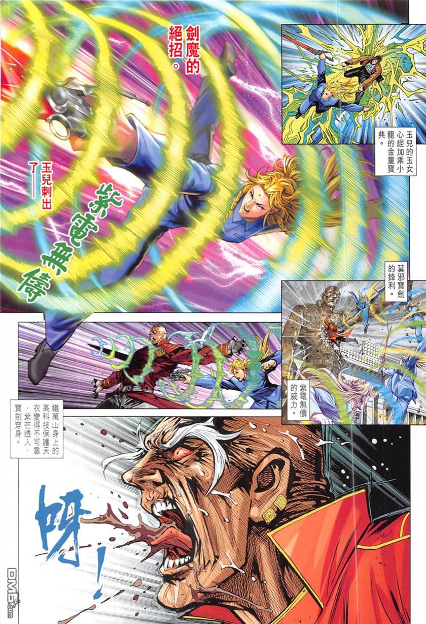 第 2 页