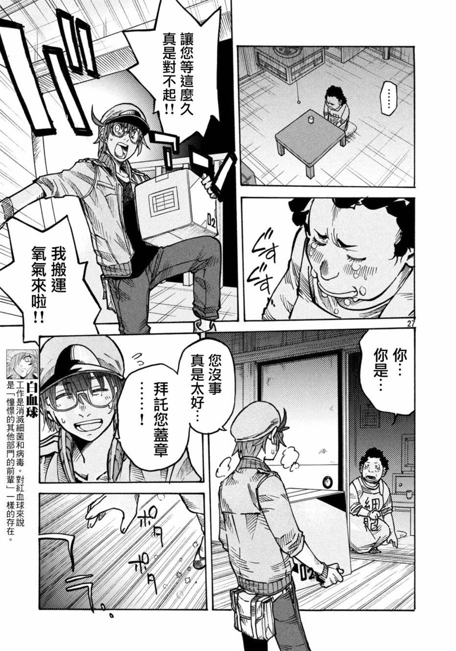 第 26 页