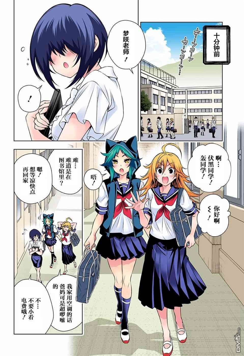 第 3 页
