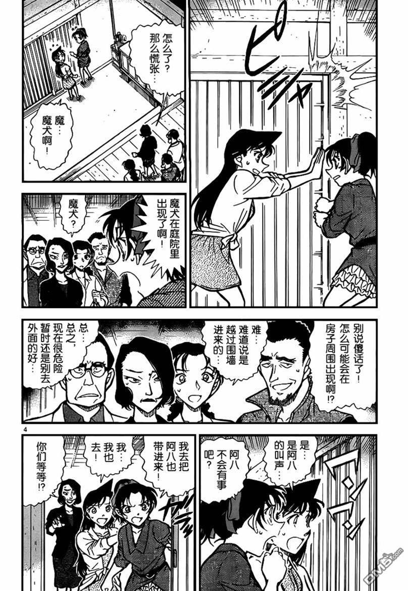 第 4 页