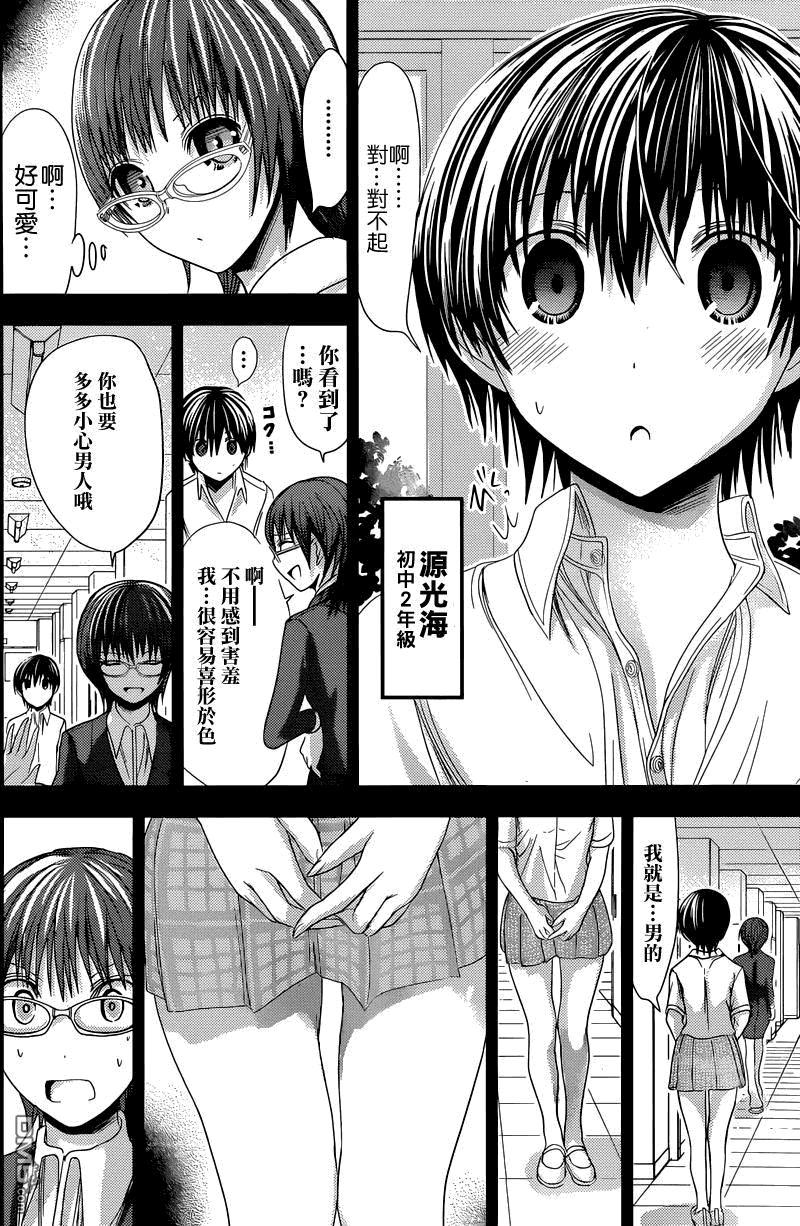 第 4 页
