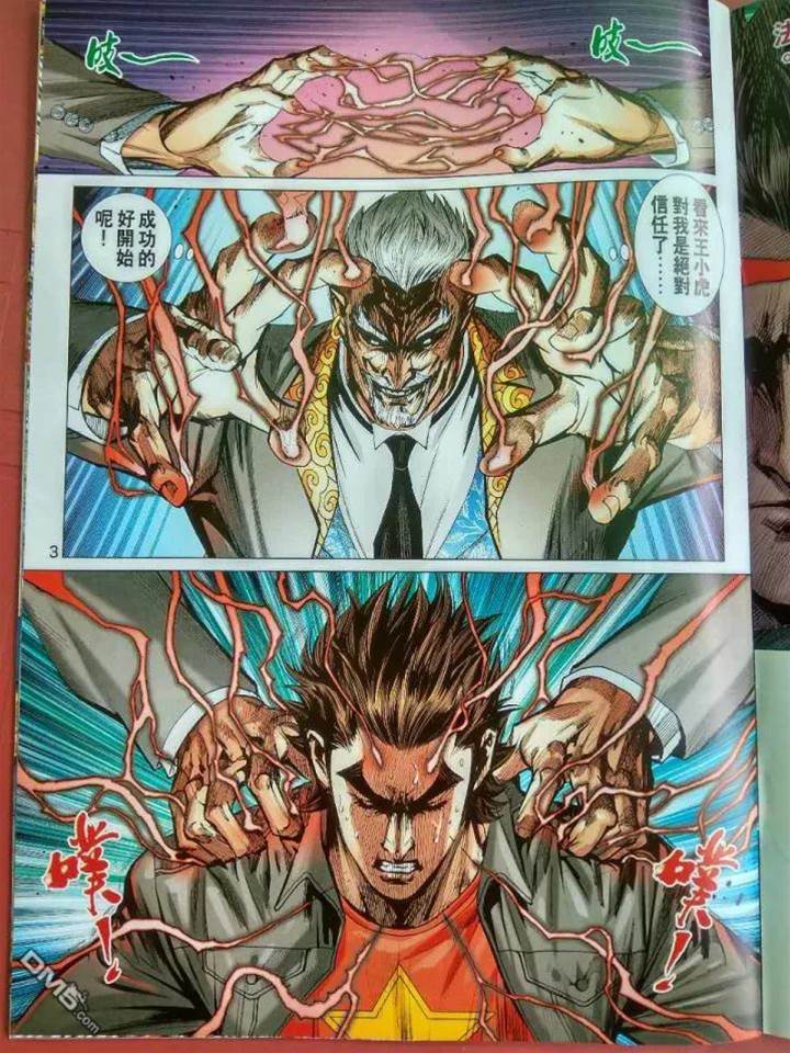 第 3 页