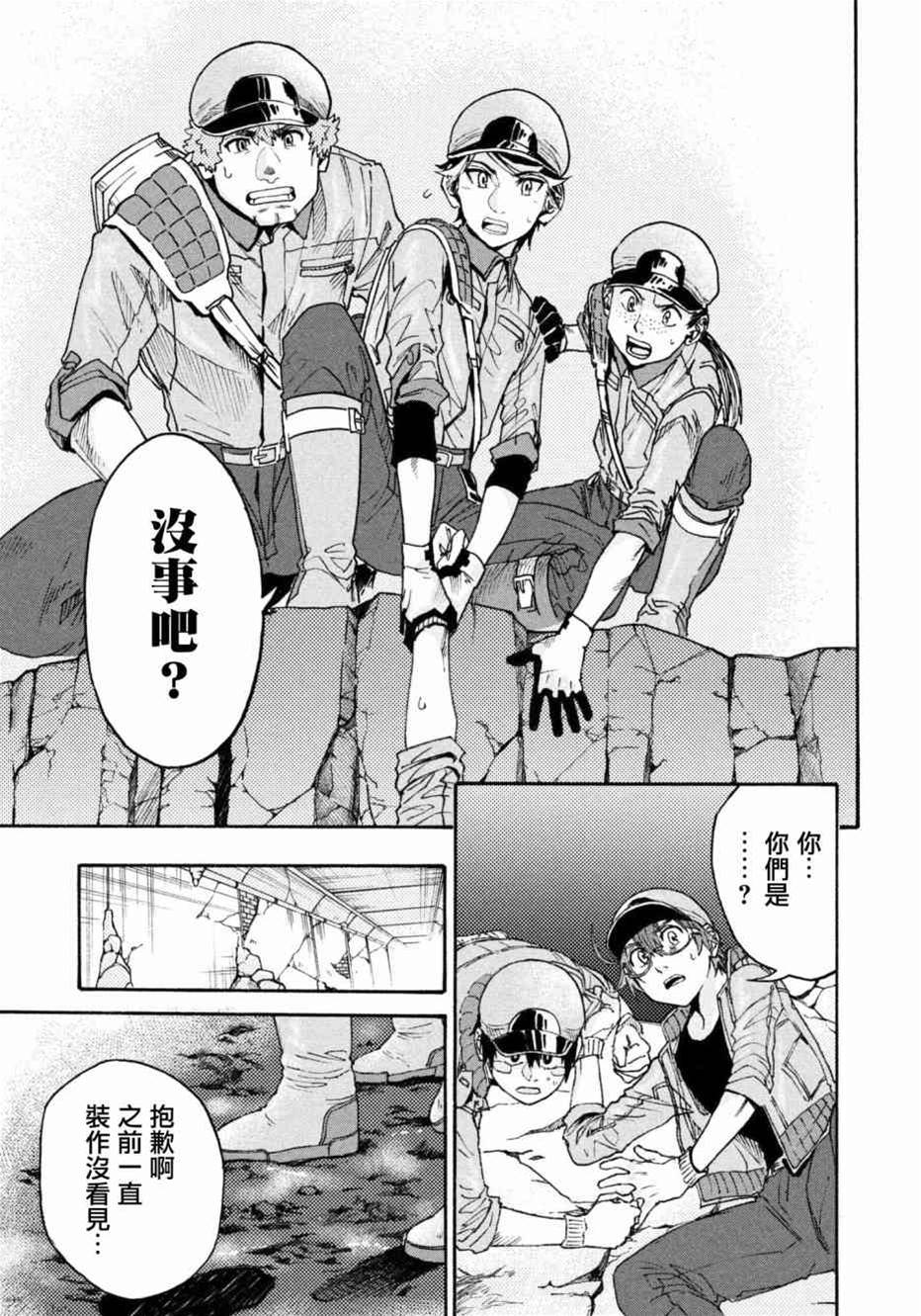 第 11 页