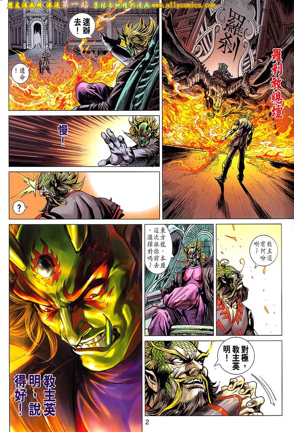 第 2 页