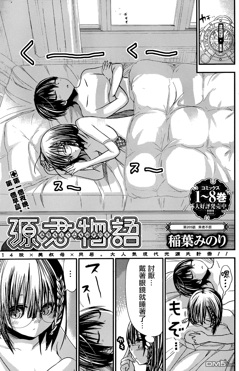 第 1 页
