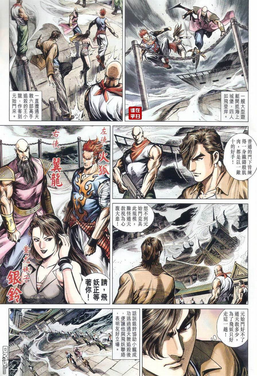 第 3 页