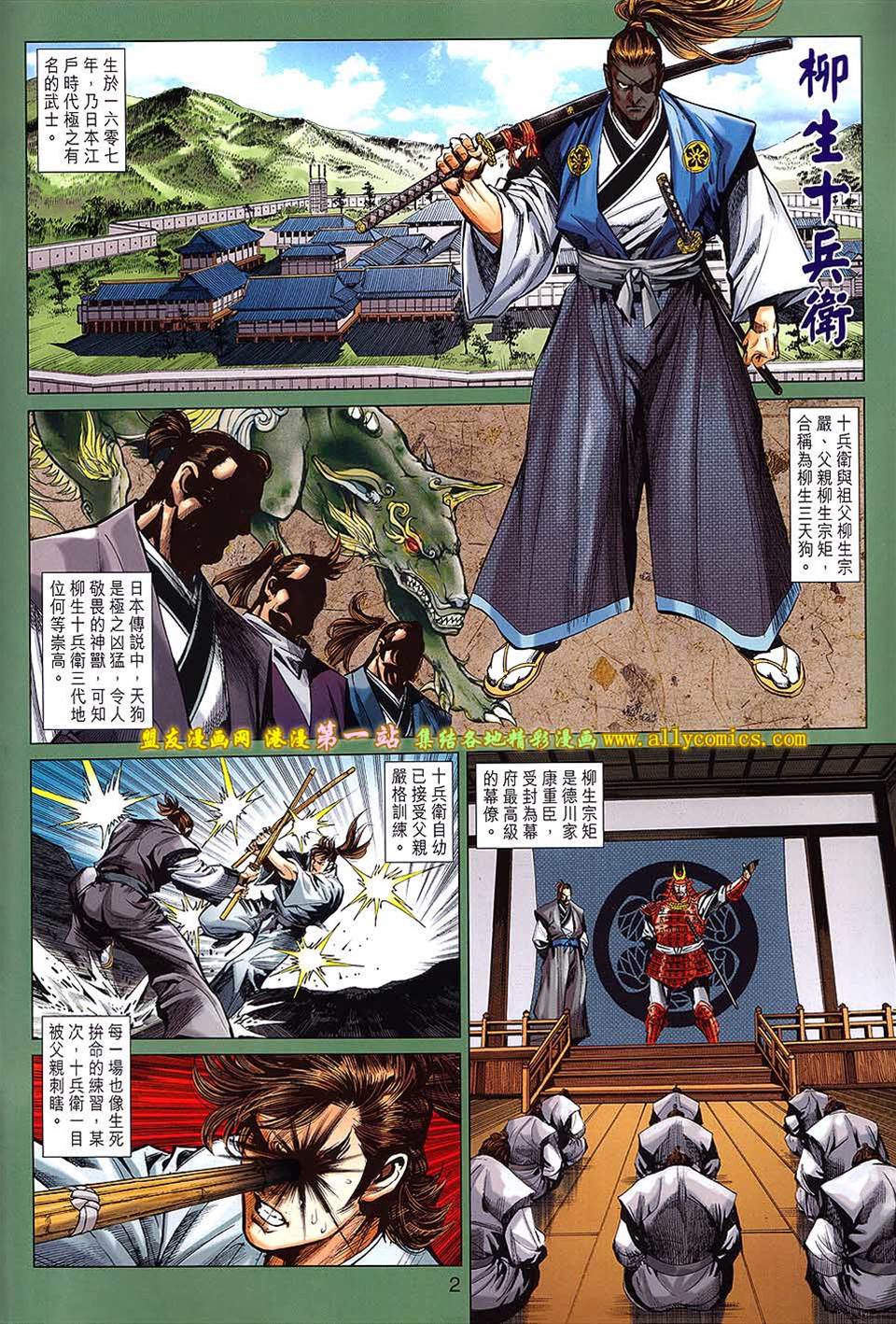 第 2 页