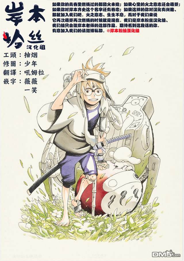 第 73 页