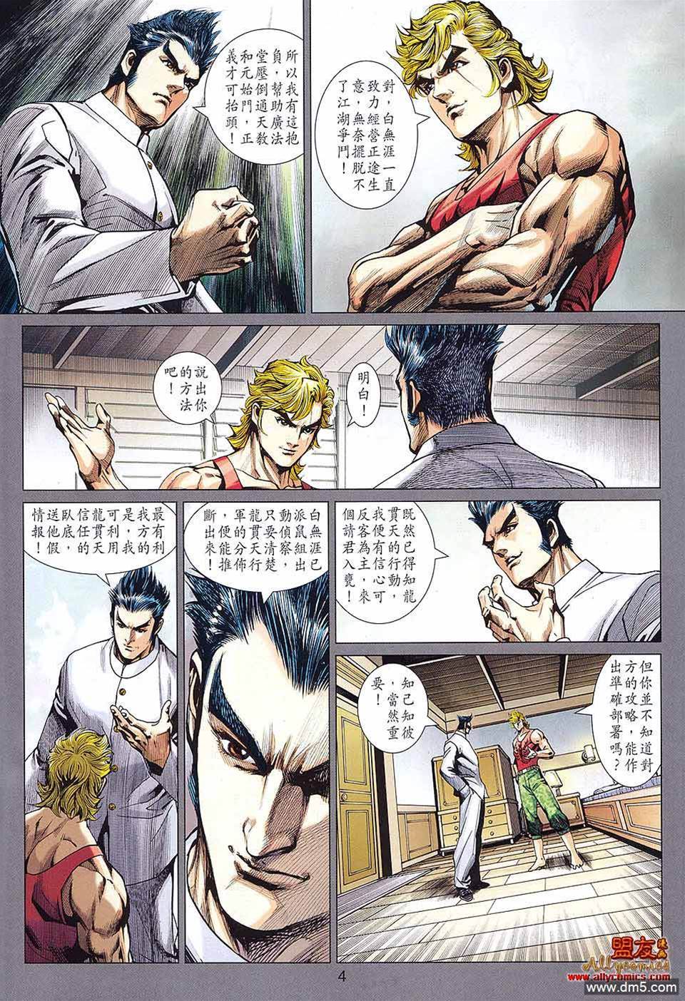 第 4 页