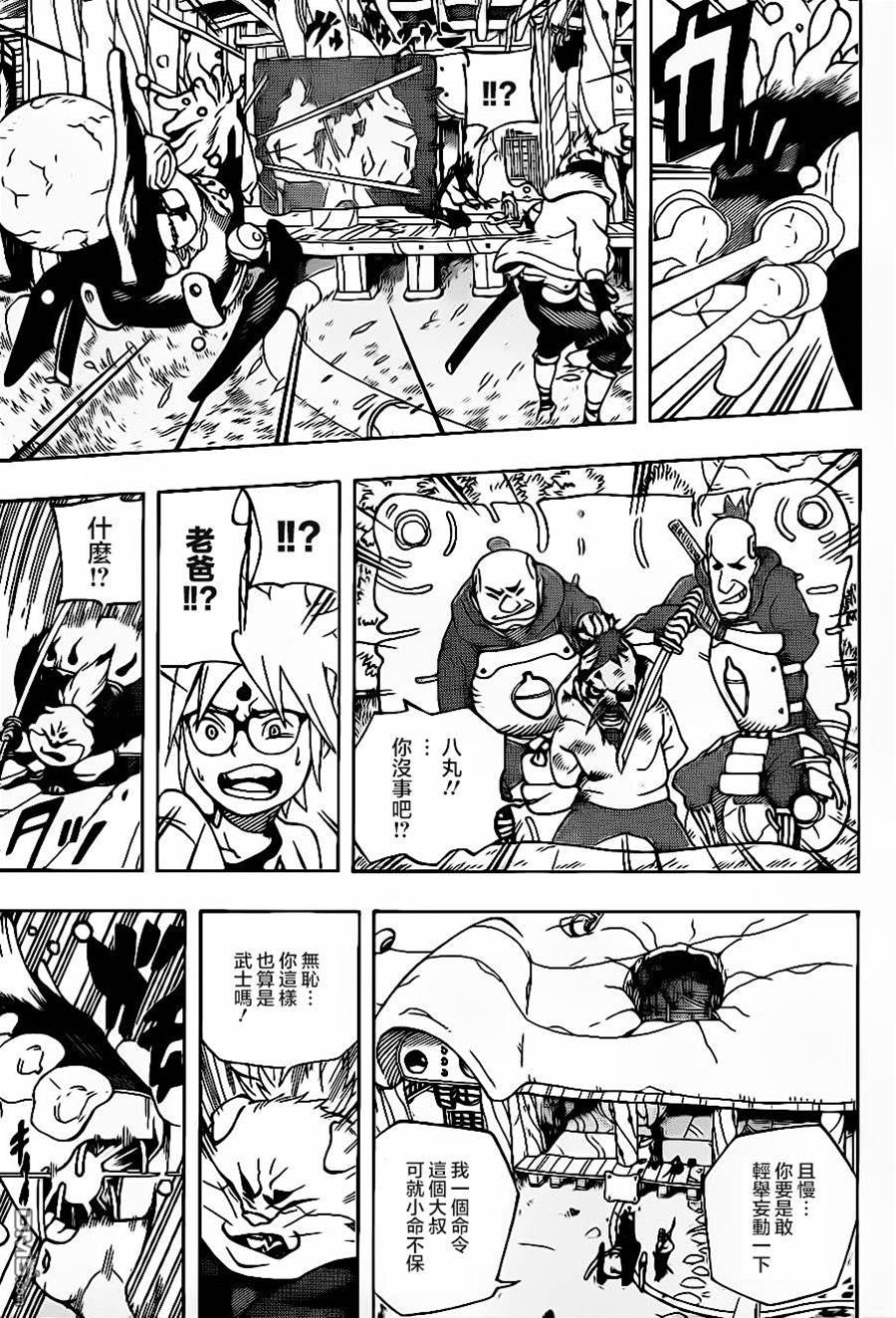 第 46 页