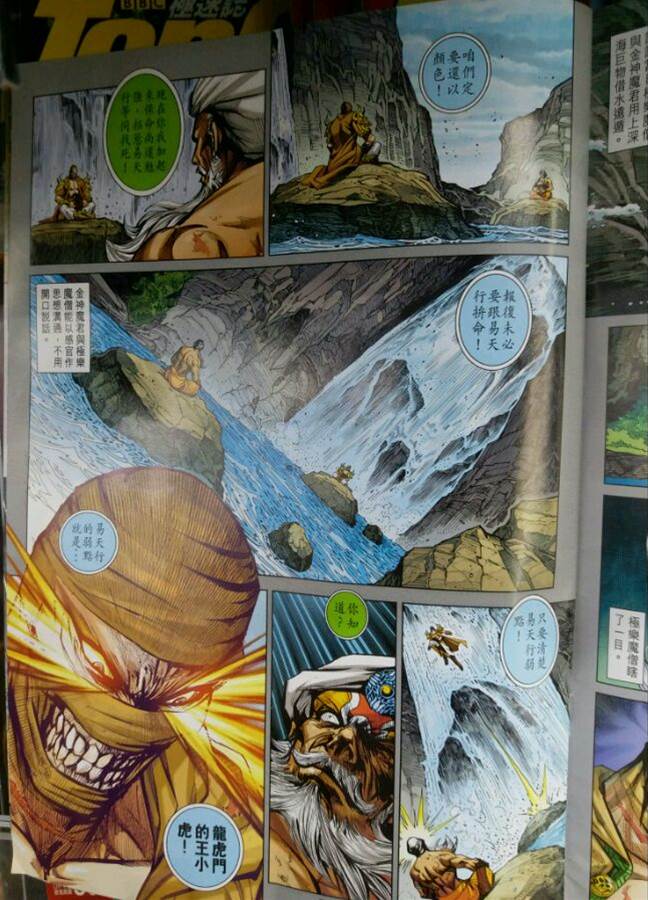 第 2 页