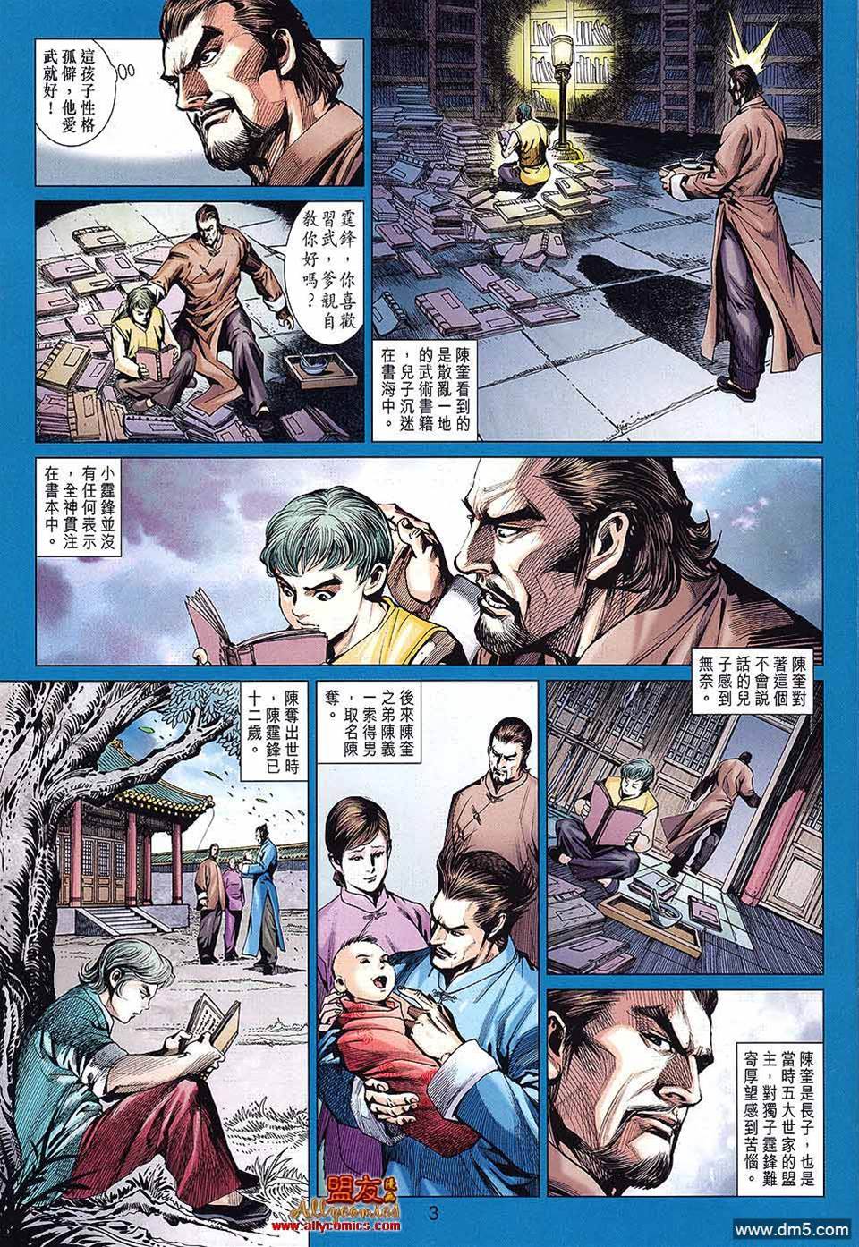 第 3 页
