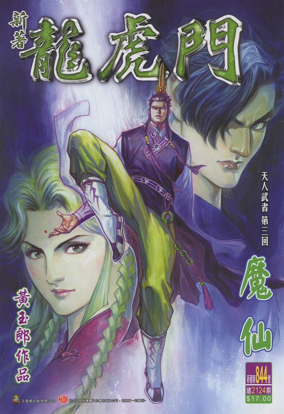 第 1 页