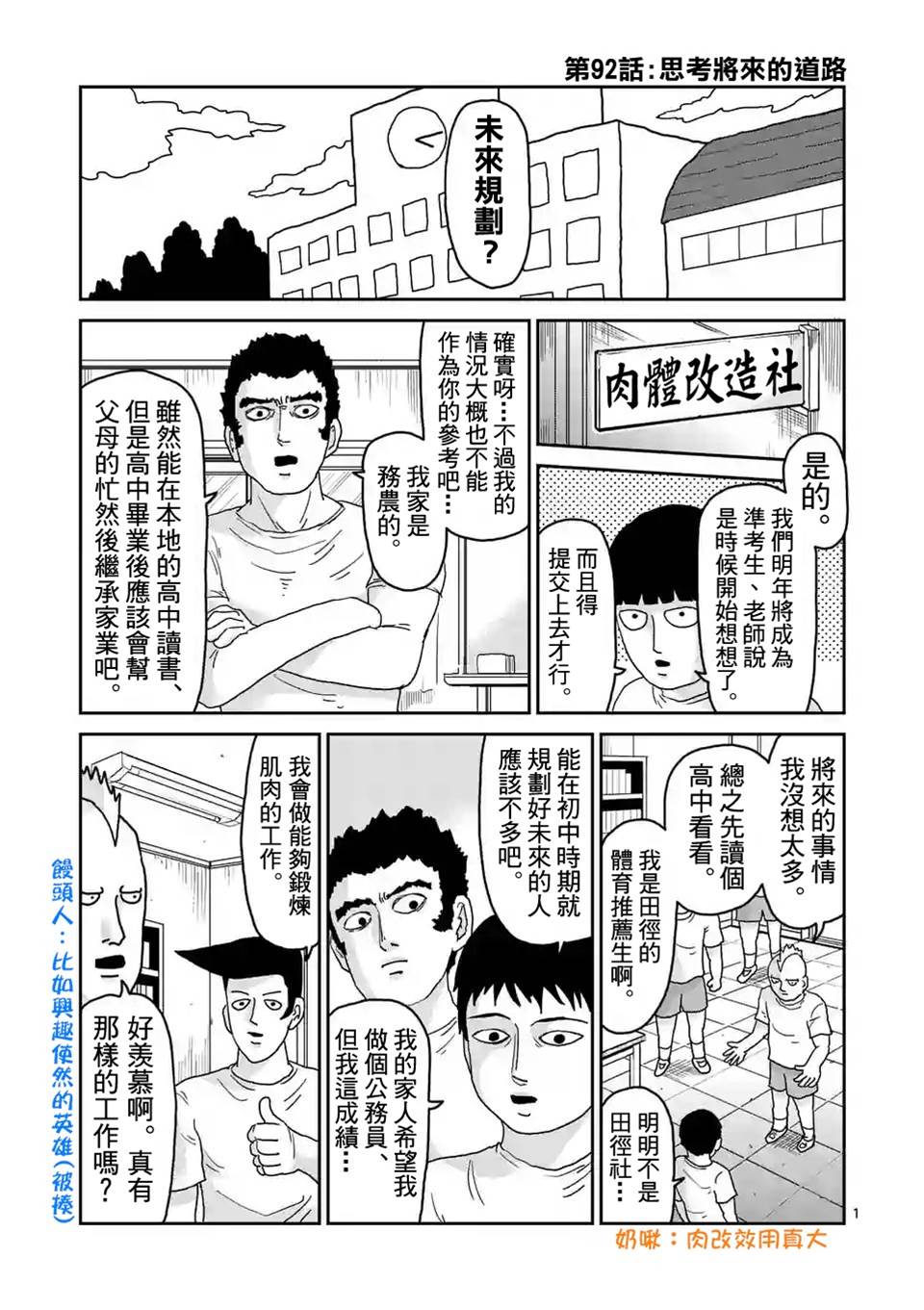 第 1 页