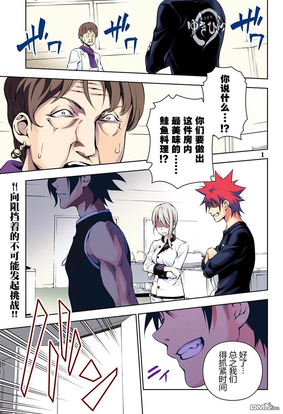 第 2 页