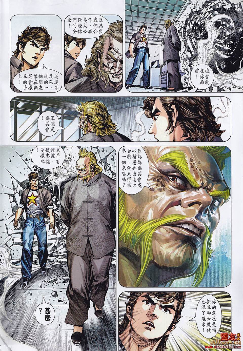第 4 页