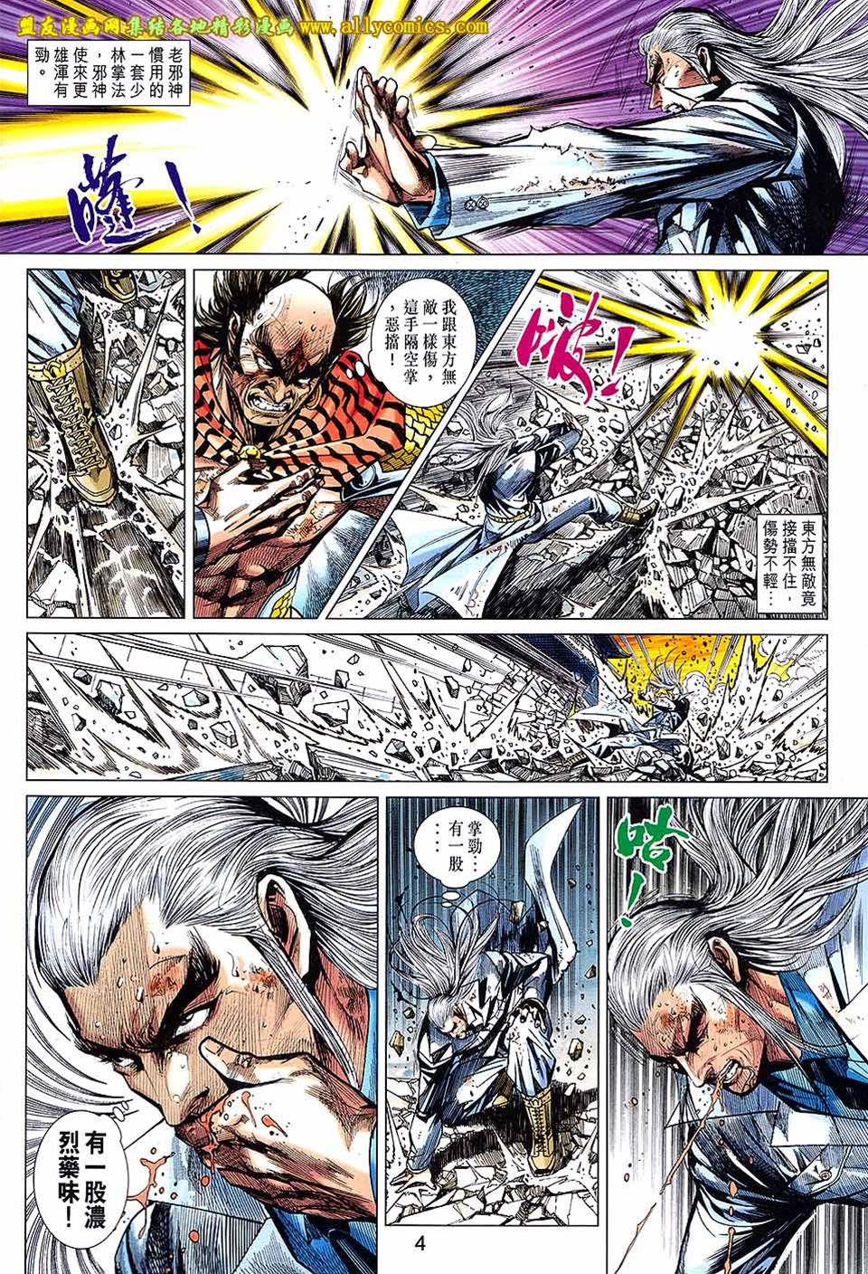 第 4 页