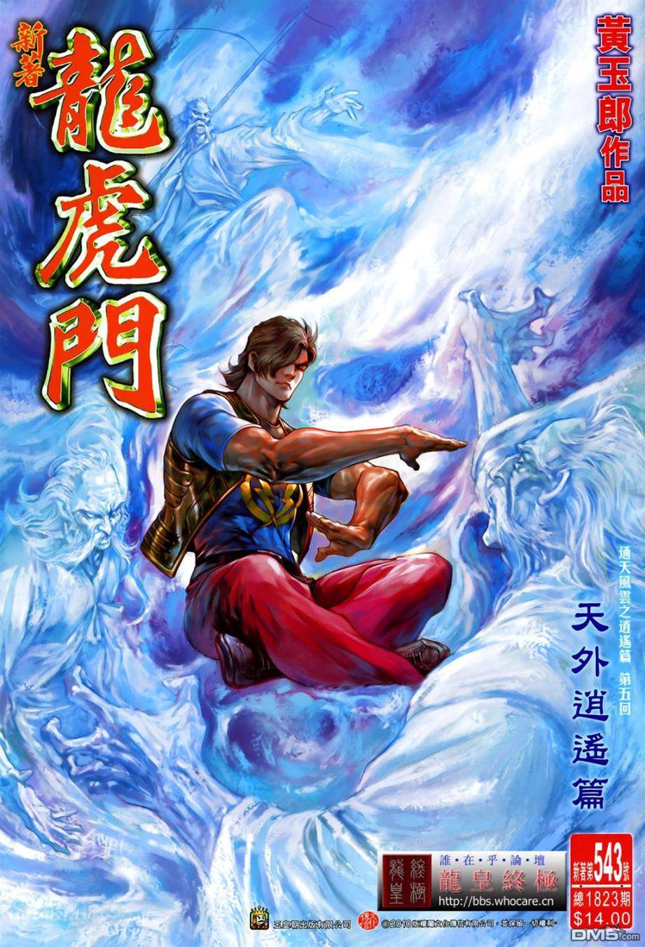 第 1 页