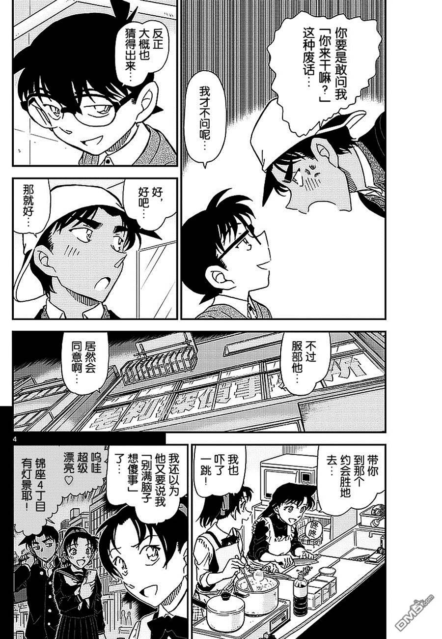 第 4 页