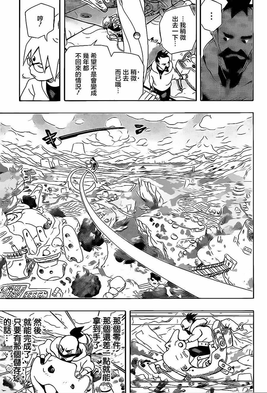 第 18 页