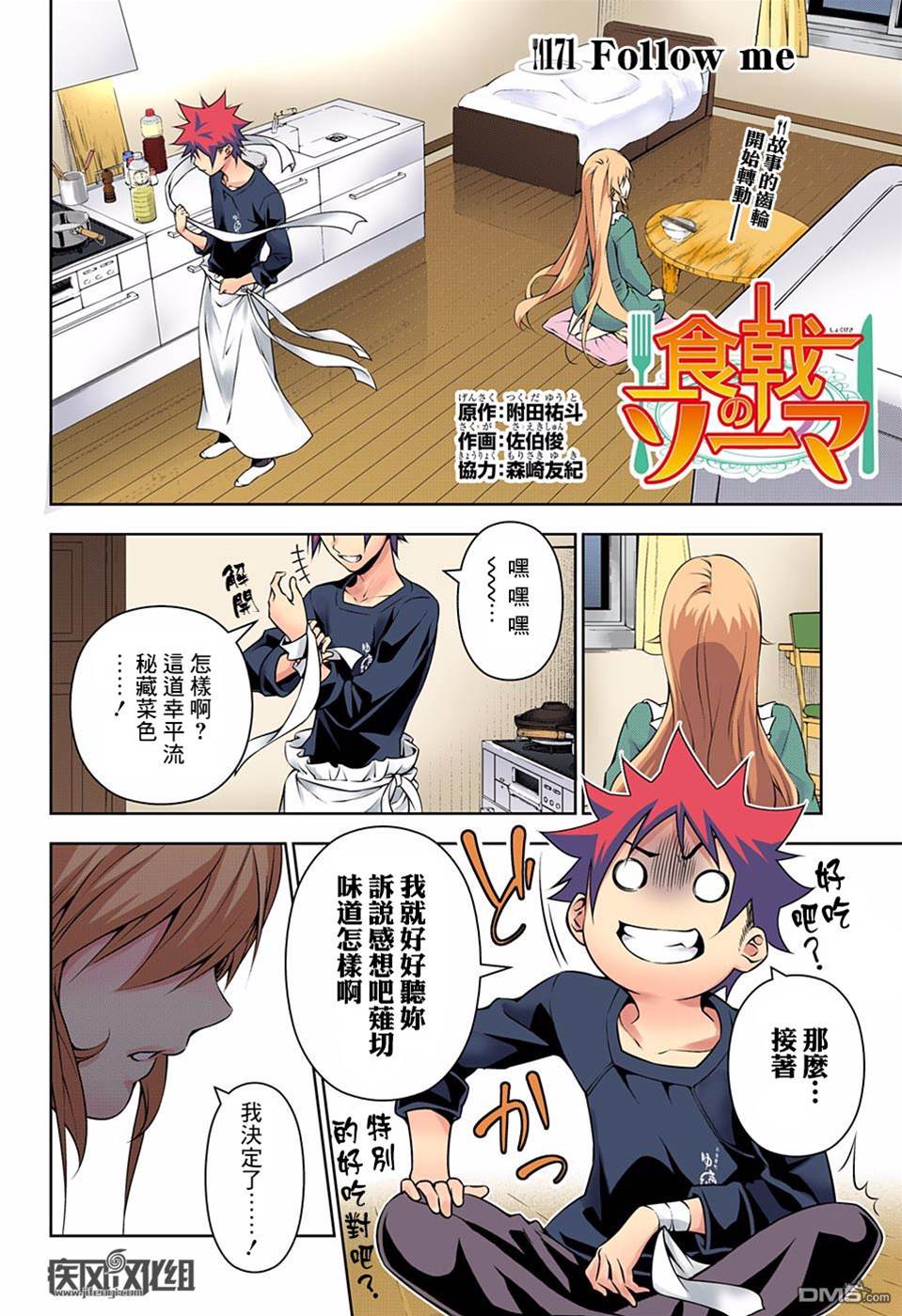 第 4 页