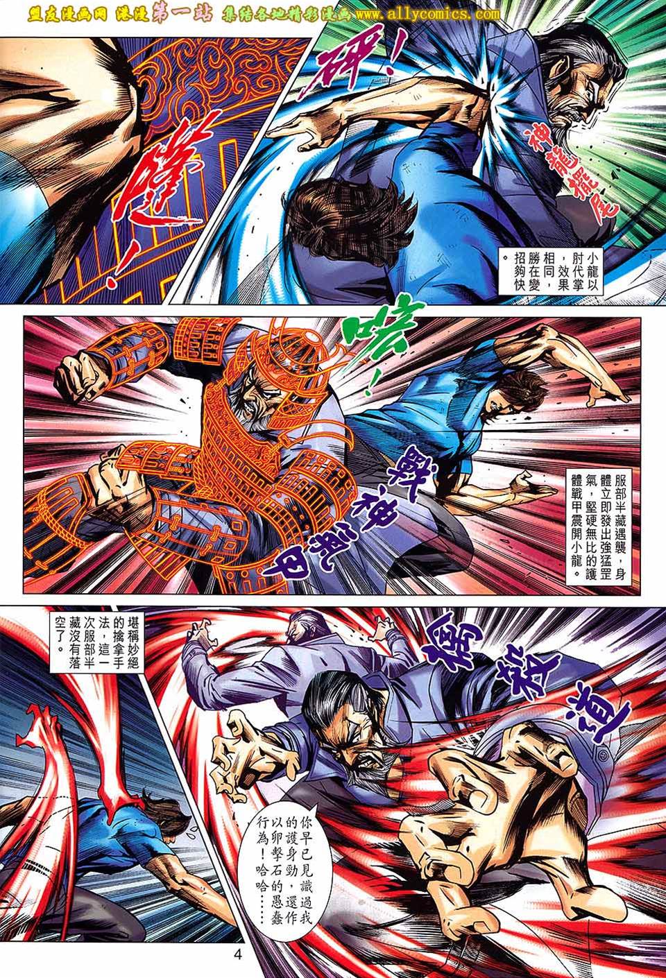 第 4 页