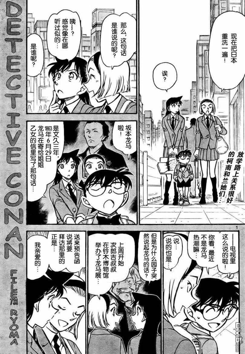 第 1 页