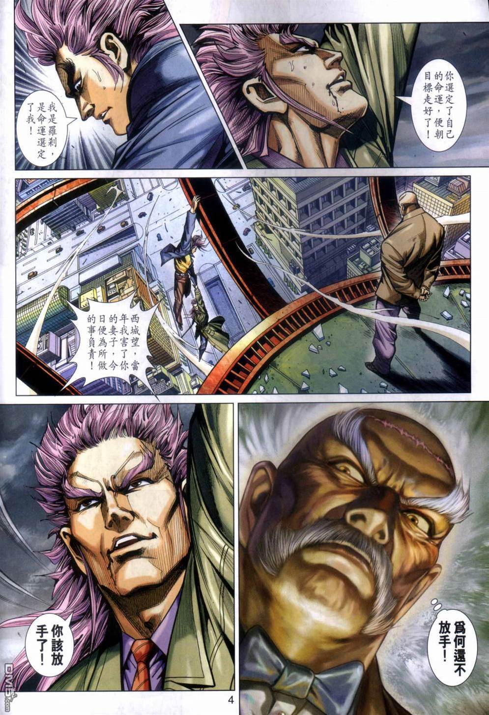 第 4 页