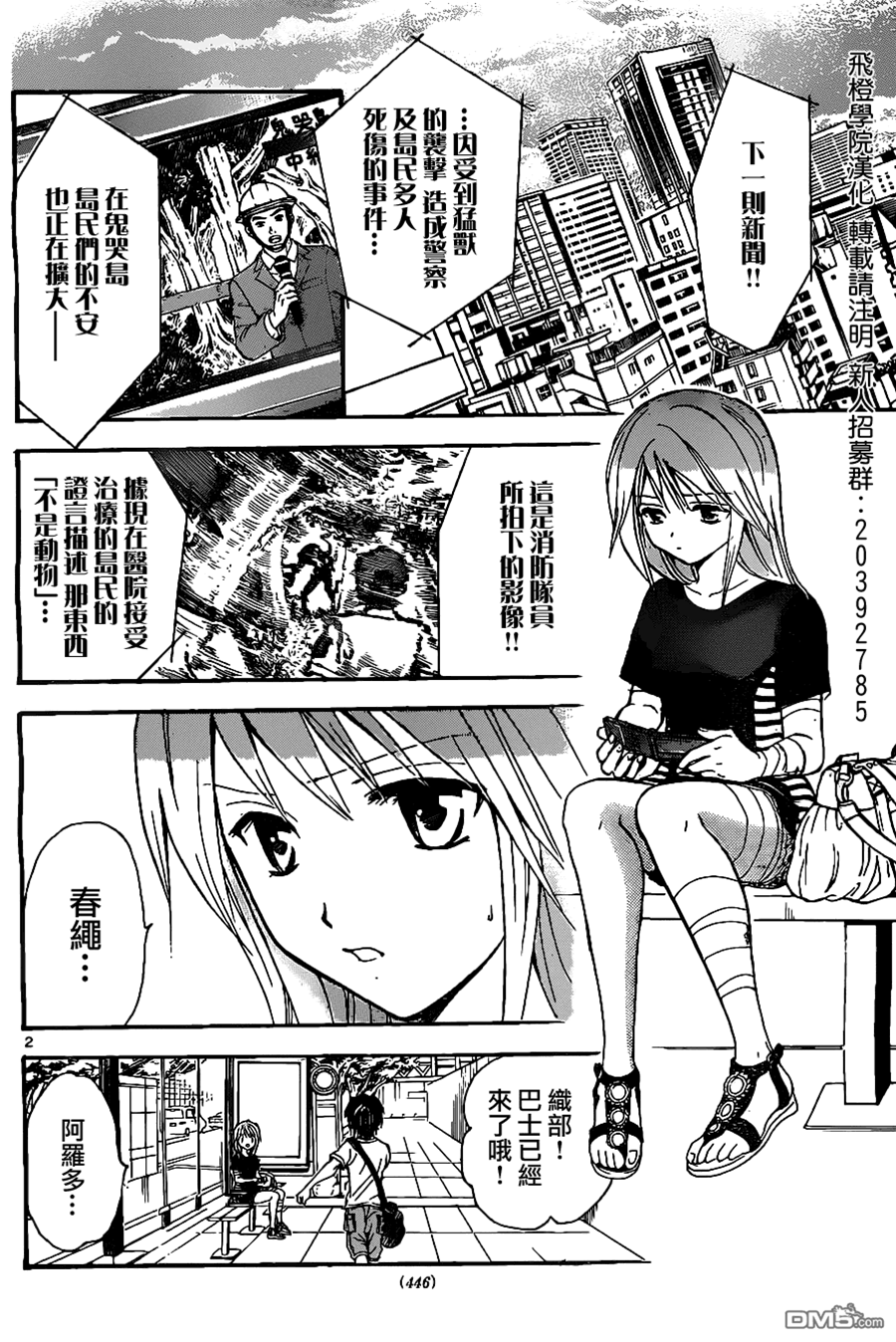 第 2 页