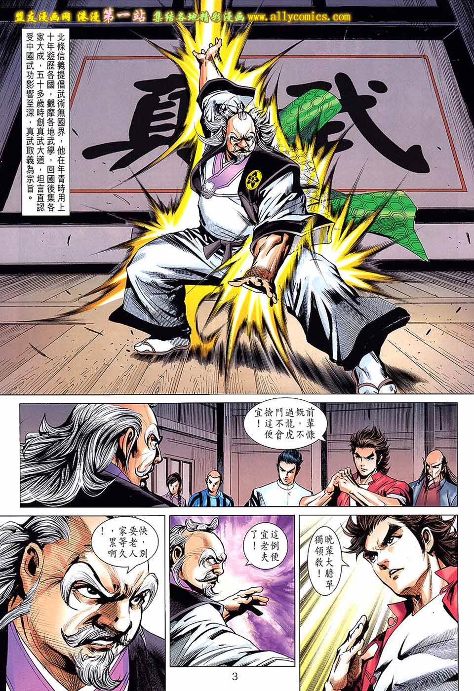 第 3 页