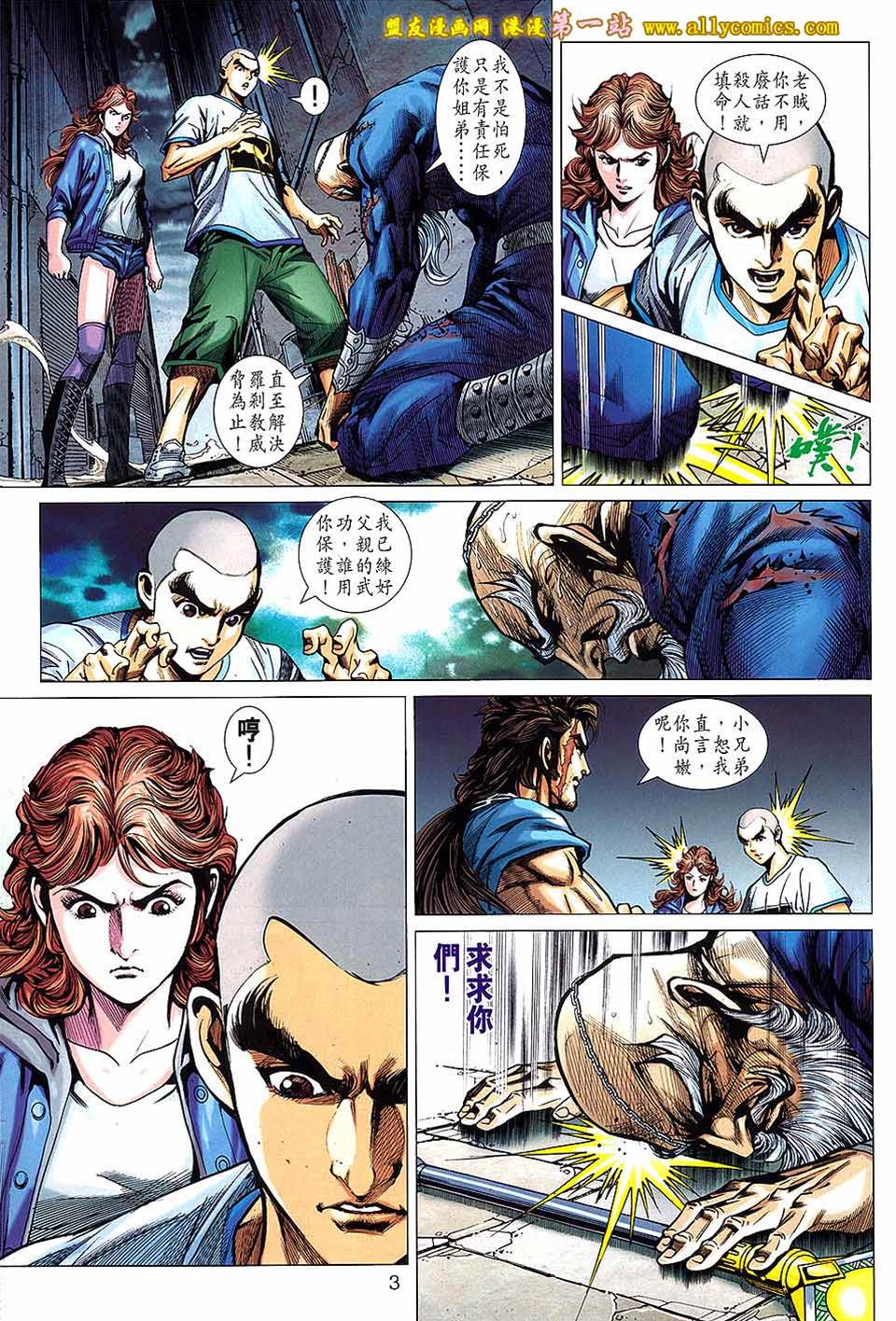 第 3 页