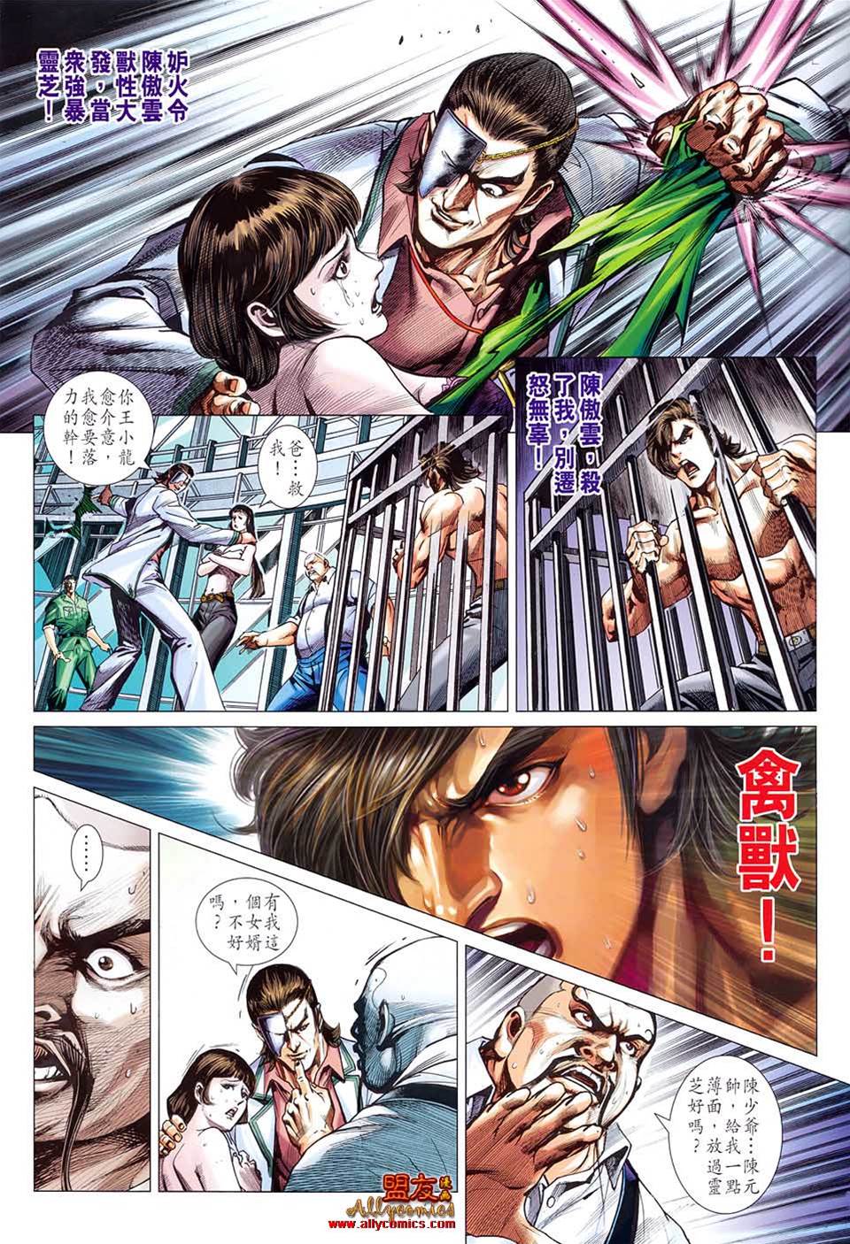 第 2 页