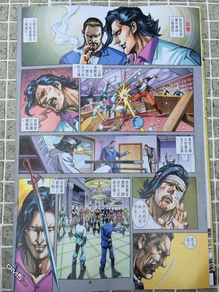 第 4 页