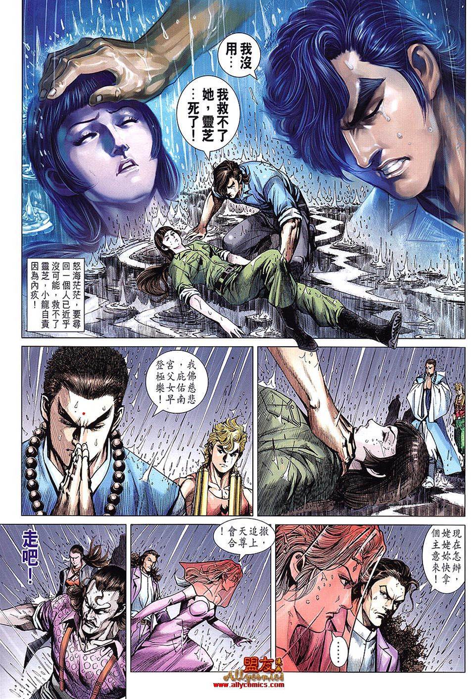 第 3 页