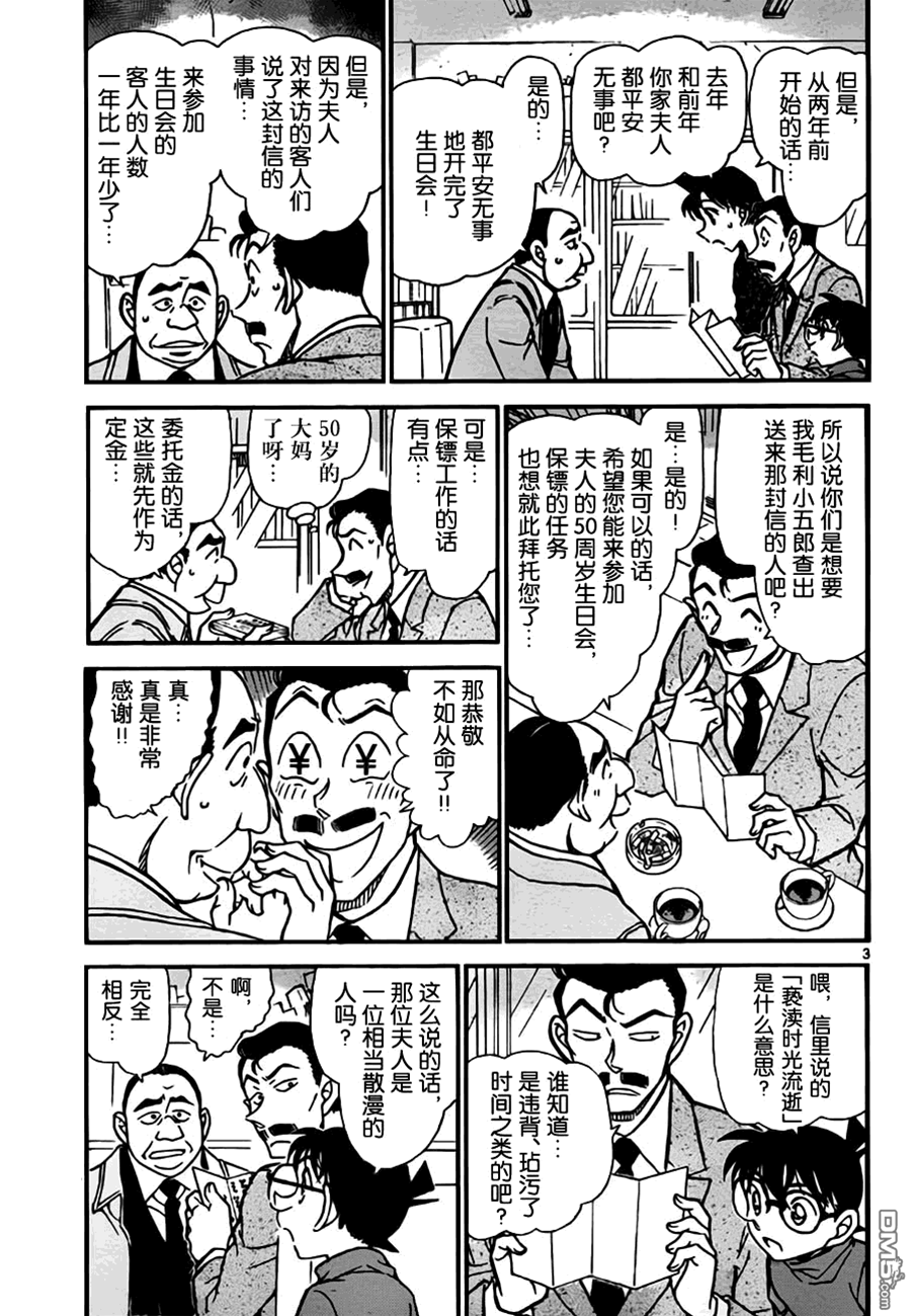第 3 页
