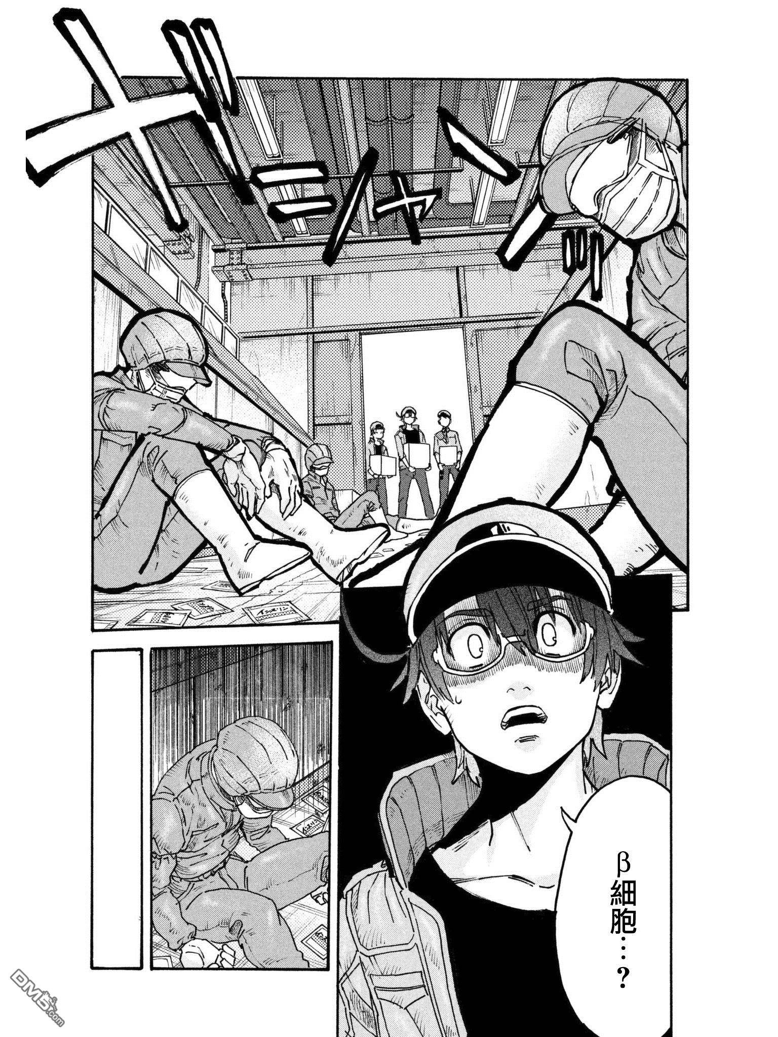 第 18 页