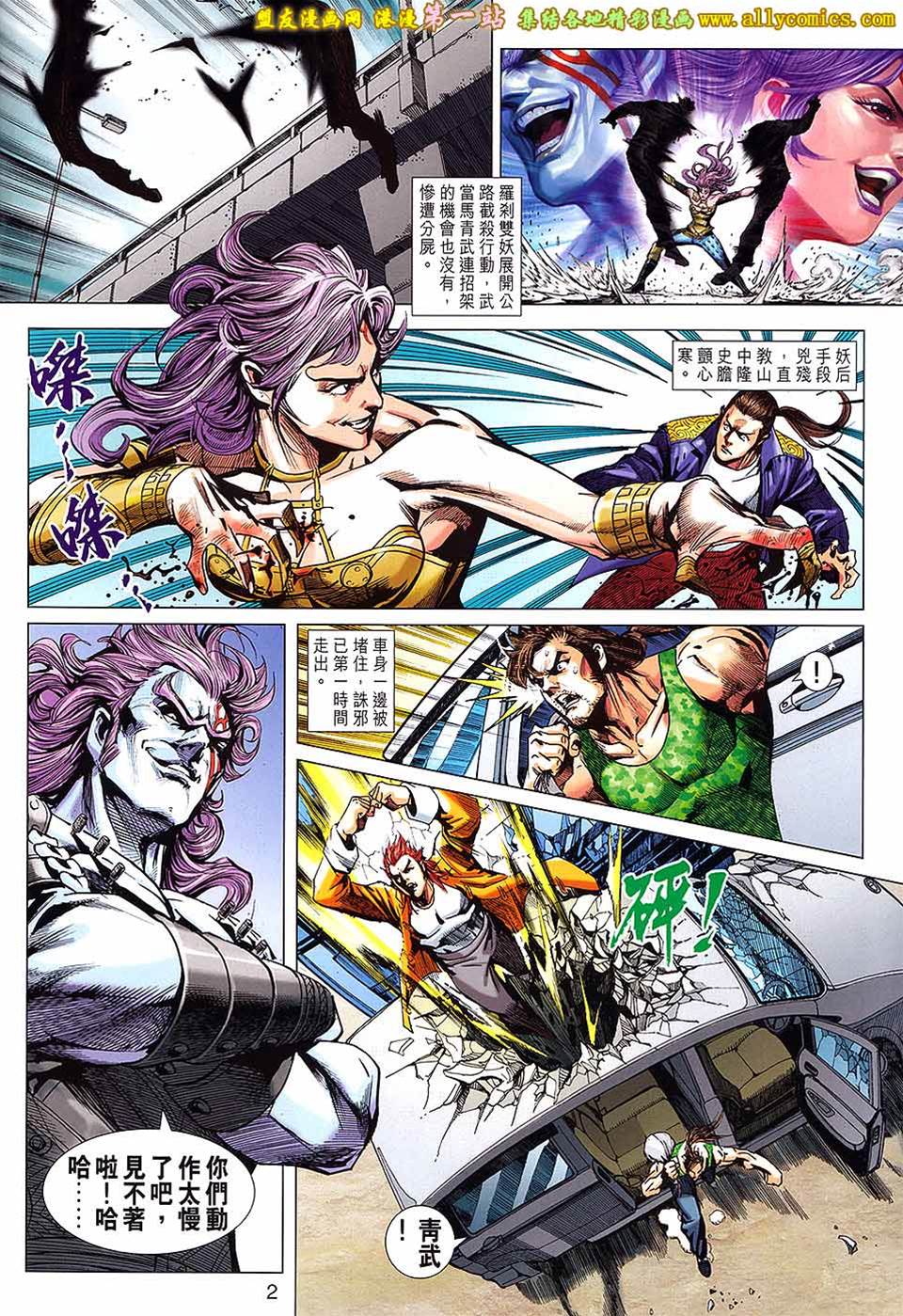 第 2 页