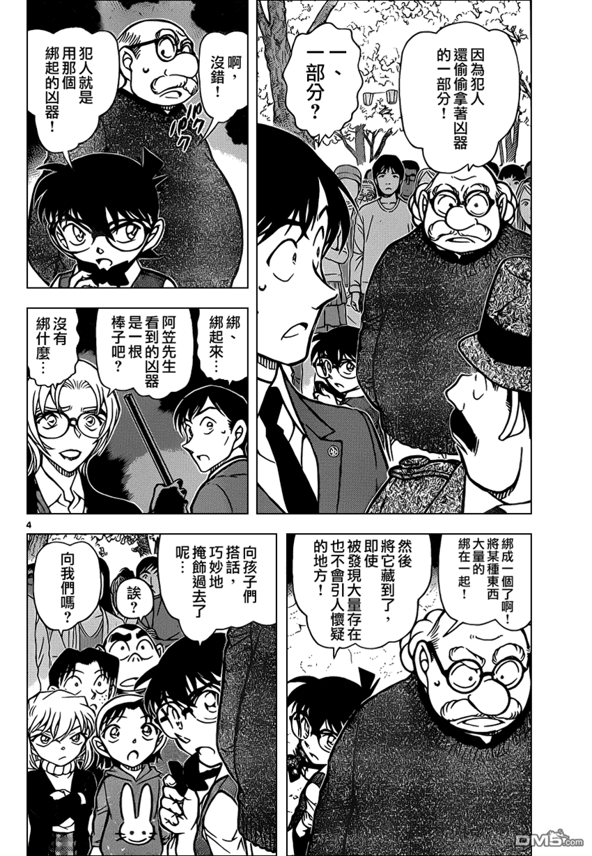 第 4 页
